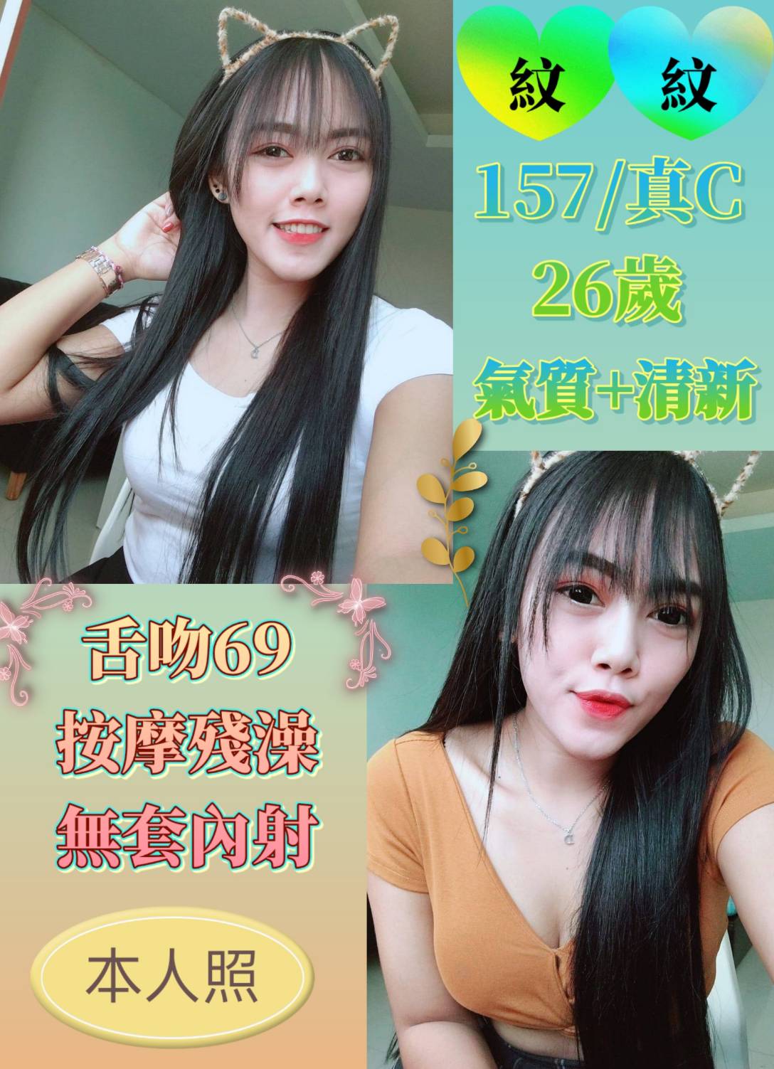 桃園 萊拉 167/36D 健身房正妹